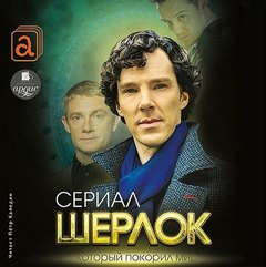 Бута Елизавета - Сериал, который покорил мир