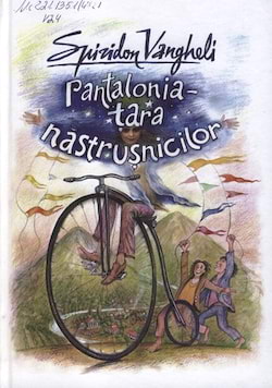 Вангели Спиридон - Панталония-страна чудаков