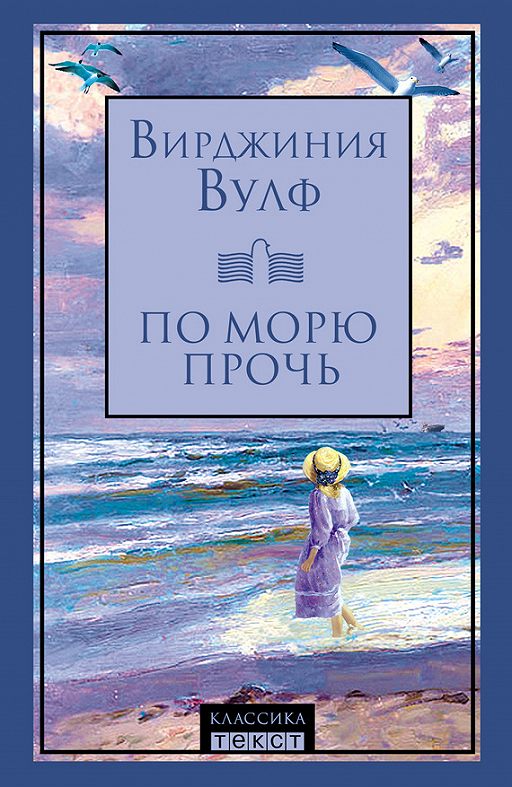 Александр Калецкий Метро Купить Книгу